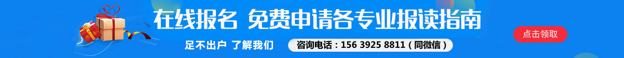 培訓(xùn)考證到濟(jì)睿學(xué)校