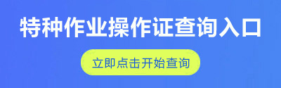 濟(jì)睿培訓(xùn)考證查詢(xún)?nèi)肟?></a></div>
        <div   id=