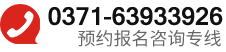 濟(jì)睿學(xué)校