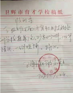 攜手共進(jìn)