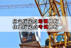 鄭州電工證應(yīng)該去哪考?多少錢(qián)?需要什么資料?