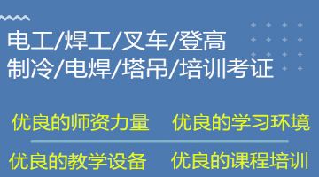 應急管理廳特種作業(yè)證有哪些種類,應急管理廳特種作業(yè)證全國通用嗎